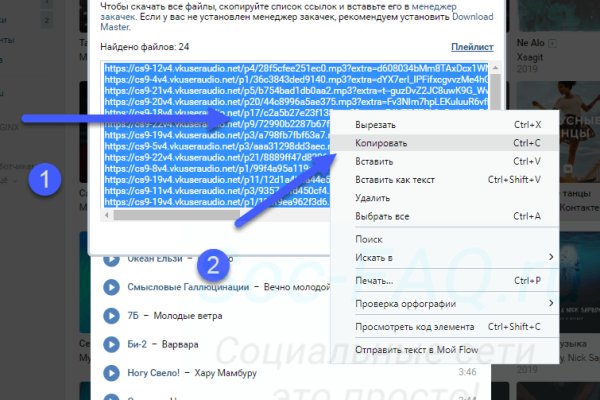 Аналог гидры
