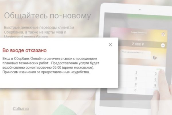 Сайт кракена в торе