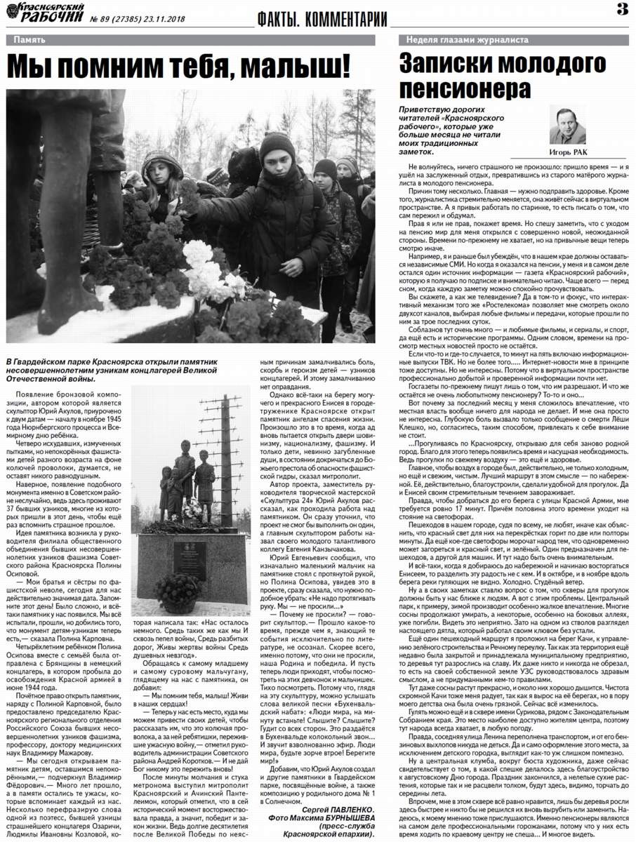 Даркнет вход