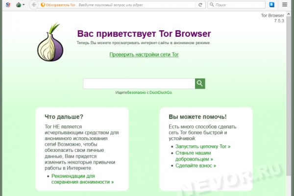 Кракен прямая ссылка