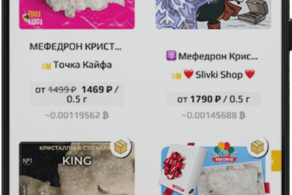 Как найти kraken