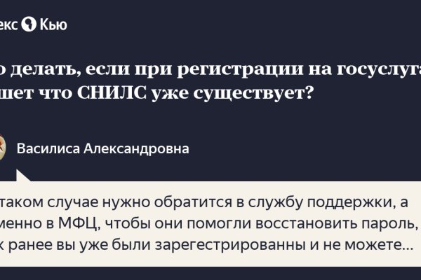 Как попасть на кракен