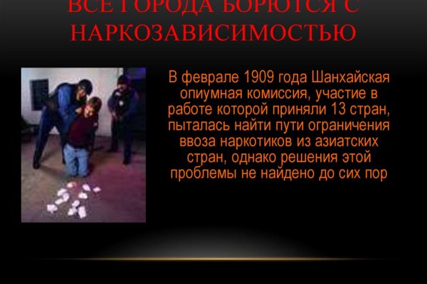 Как войти на кракен