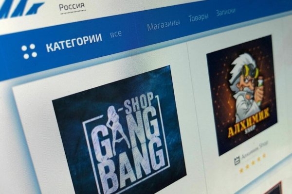 Как зайти на гидру через тор браузер