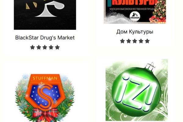 Можно ли восстановить аккаунт в кракен даркнет