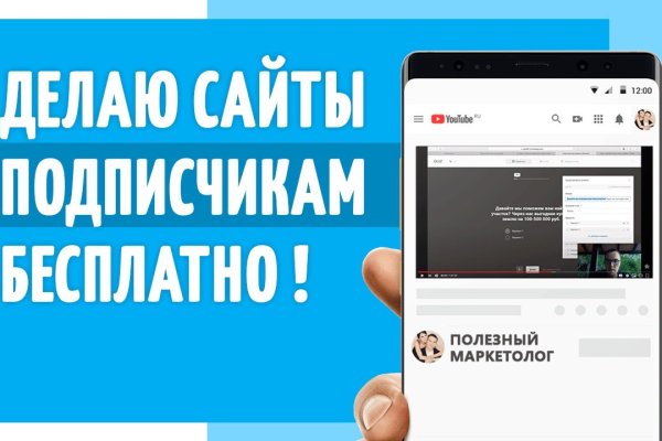 Кракен зеркало 2 веб
