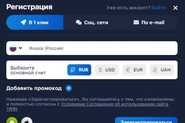 Кракен маркетплейс что продают