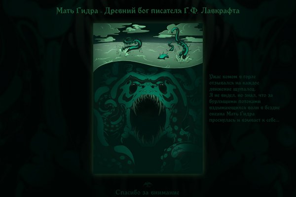 Кракен маркет даркнет speed up