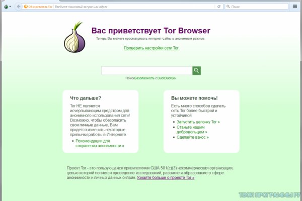 Кракен зеркало рабочее onion