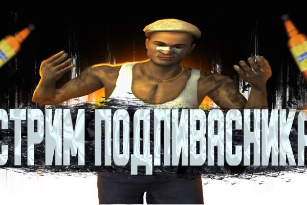 Даркнет сайт скачать