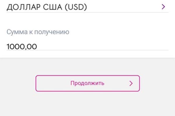 Kraken это