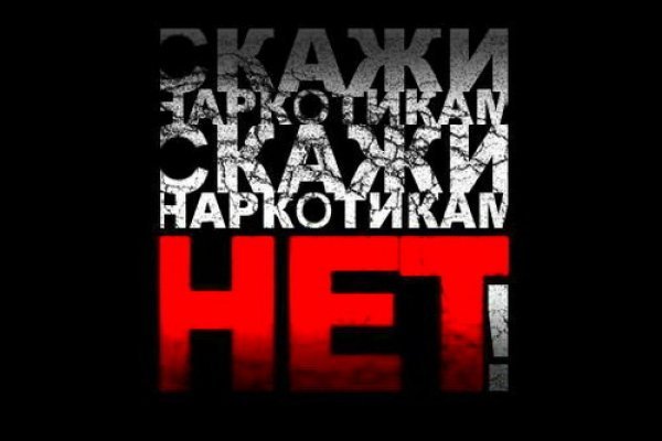 Кракен площадка зеркало