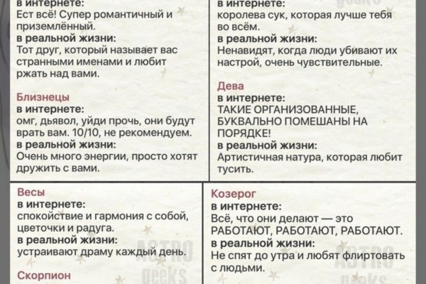 Как восстановить кракен