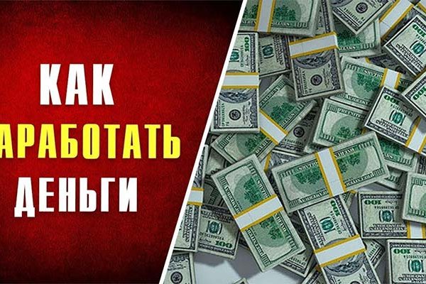 Регистрация на сайте кракен