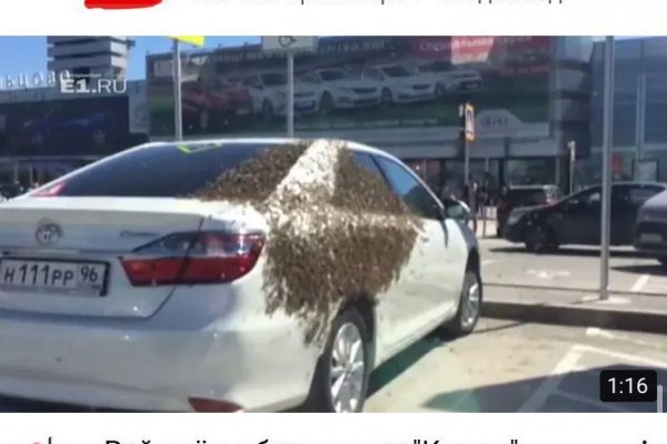 Что за площадка кракен