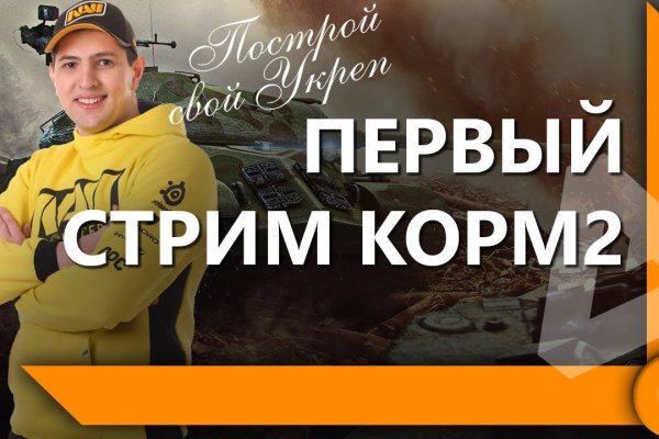 Kraken ссылка kraken torion