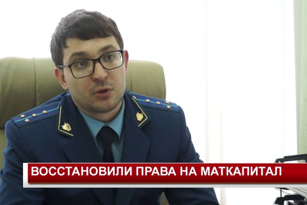 Darknet как войти