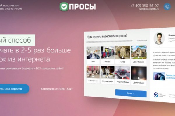 Магазины наркотиков