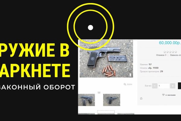 Кракен at