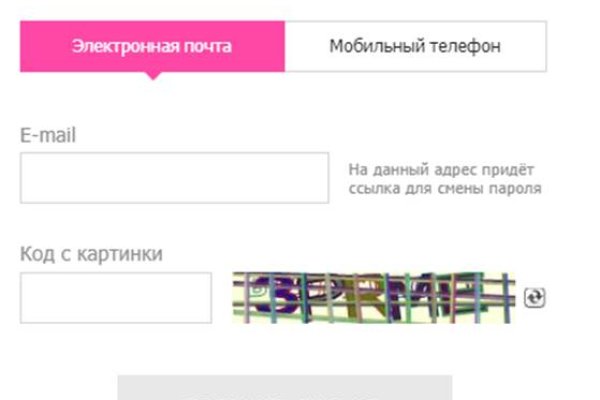 Кракен это что за магазин
