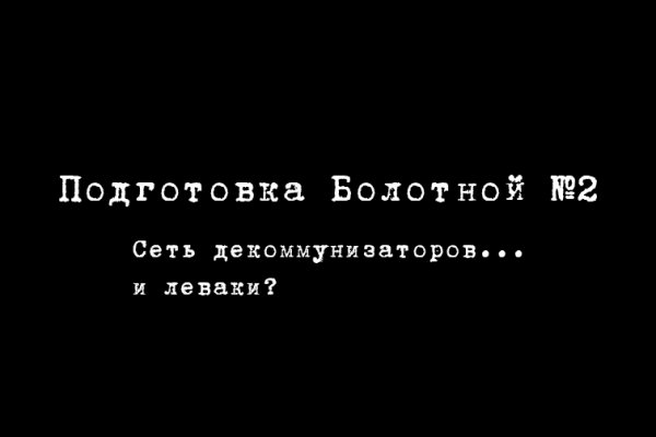 Кракен маркет дарнет только через тор