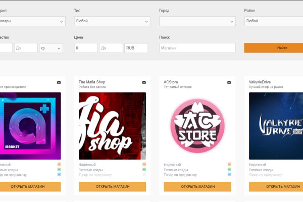 Кракен маркетплейс kr2web in площадка торговая