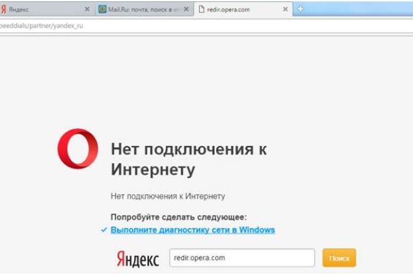 Кракен рабочая ссылка тор