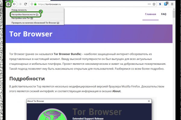 Kraken сайт kraken torion