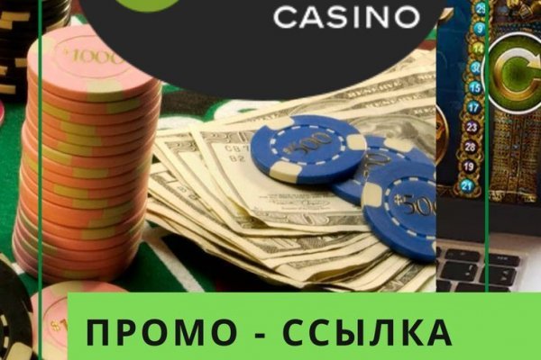 Магазины наркотиков