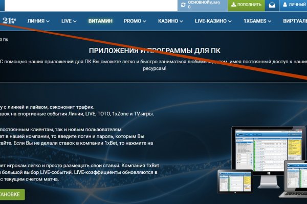 Кракен это что за магазин