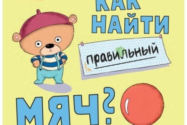 Кракен обход