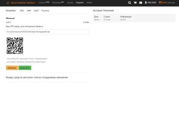 Ссылка на кракен kr2web in