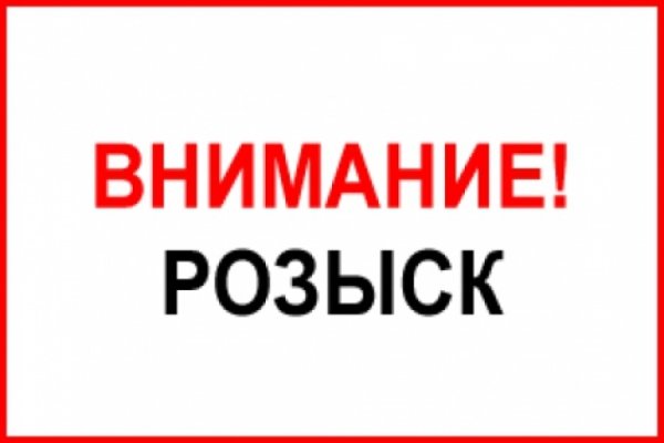 Сайт кракен официальный ссылка onion