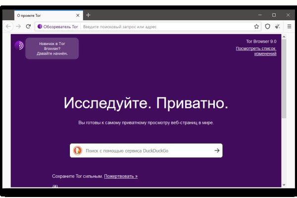 Кракен вход рабочий