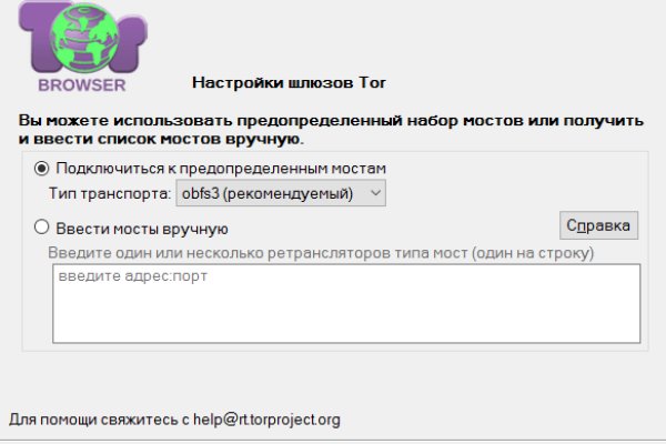 Кракен мониторинг ссылок kraken torion