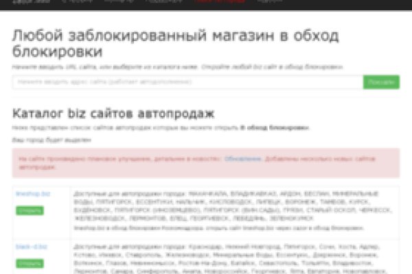 Кракен ссылка на сайт krk store com