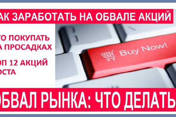 Кракен сайт что