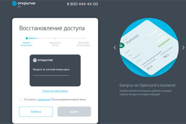 Кракен сайт kr2web in официальный ссылка