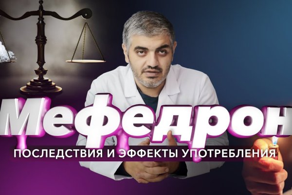 Гидра альтернатива