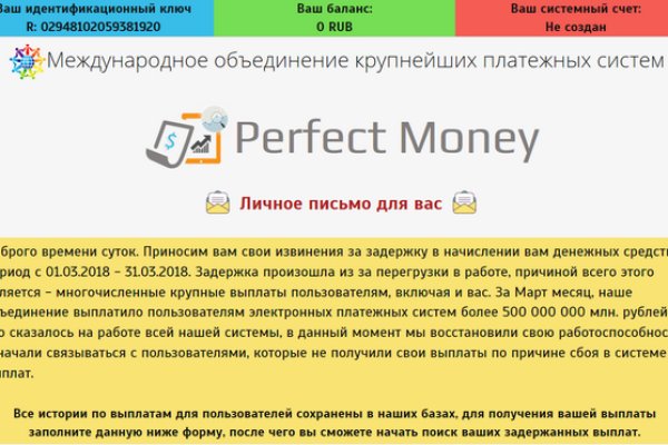 Как пополнять кракен тор
