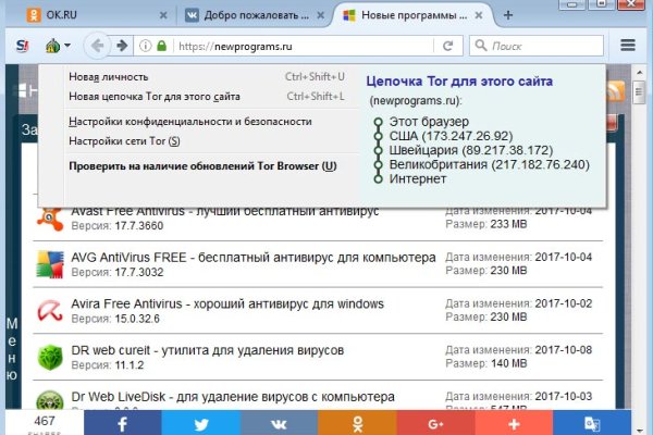 Ссылка кракен vk2 top