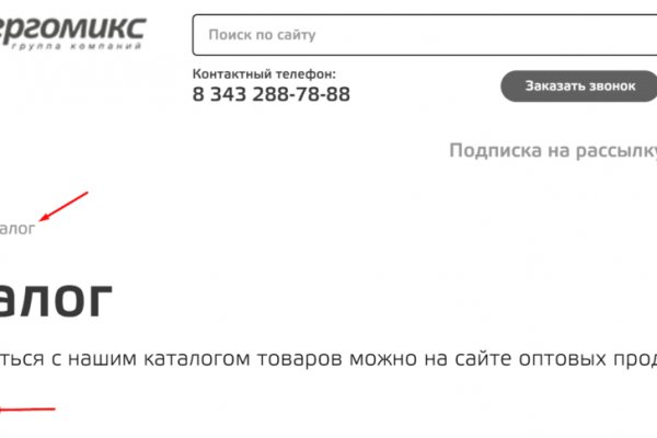 Кракен телеграмм магазин