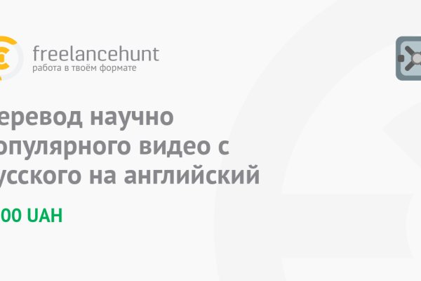Кракен ссылка