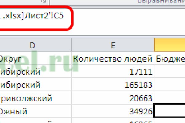 Kraken market ссылка