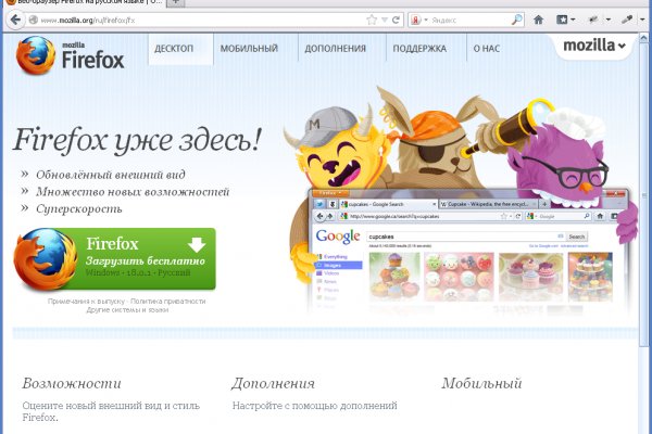 Не могу зайти в кракен