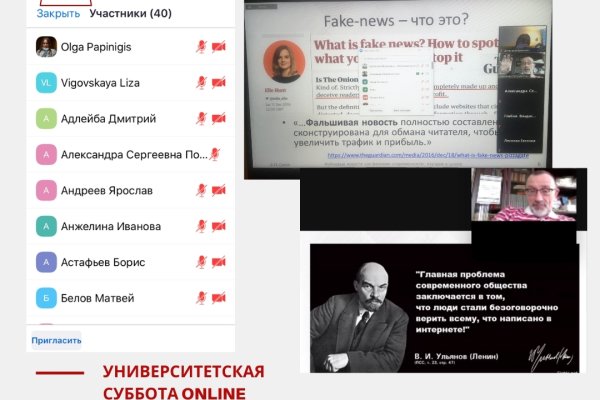 Поддержка кракен шоп