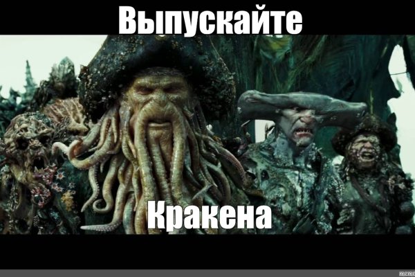 Кракен ссылка 25