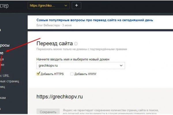 Кракен какой сайт
