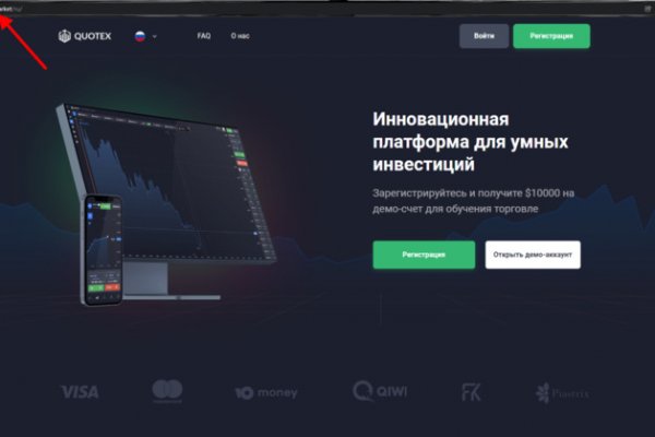 Кракен что это за маркетплейс